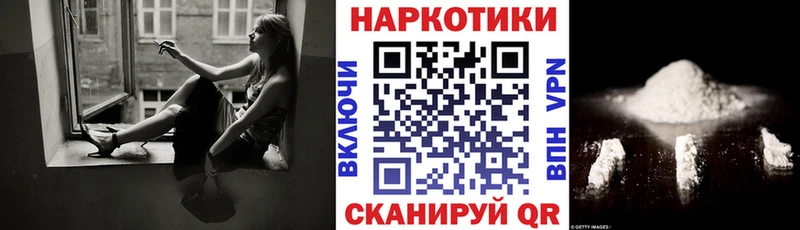 Виды наркоты Зверево Кокаин  Меф  Гашиш 