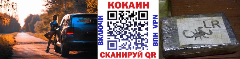 Cocaine Колумбийский  Зверево 
