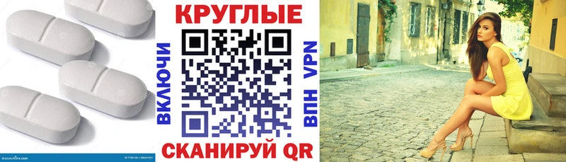 Экстази 300 mg  цены   Зверево 