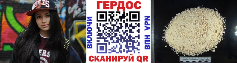 Героин герыч  МЕГА рабочий сайт  Зверево 