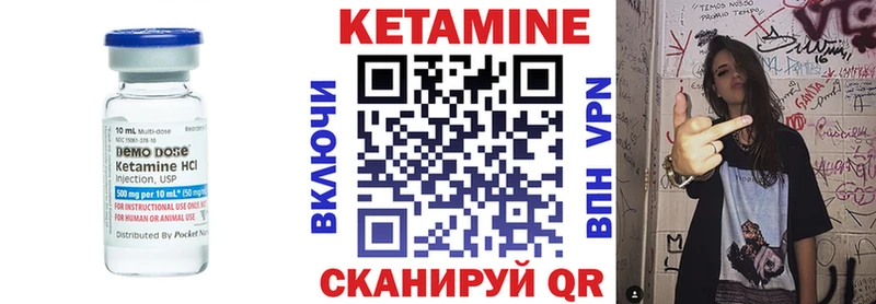 закладка  Зверево  Кетамин ketamine 