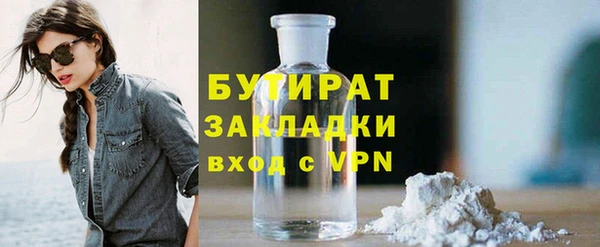 гидра Алексин