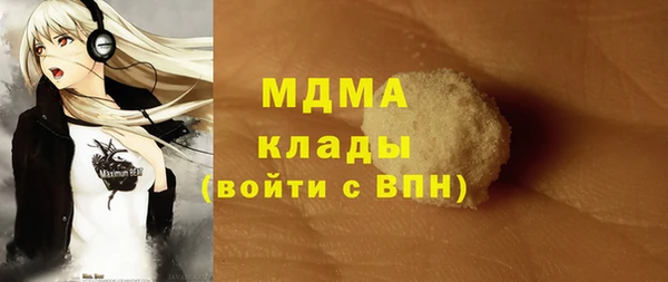 гидра Алексин
