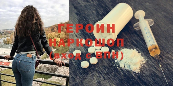 гидра Алексин