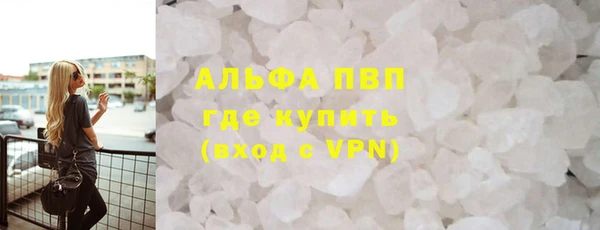 ALPHA PVP Алзамай