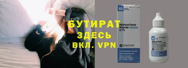 ALPHA PVP Алзамай