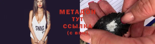 гидра Алексин