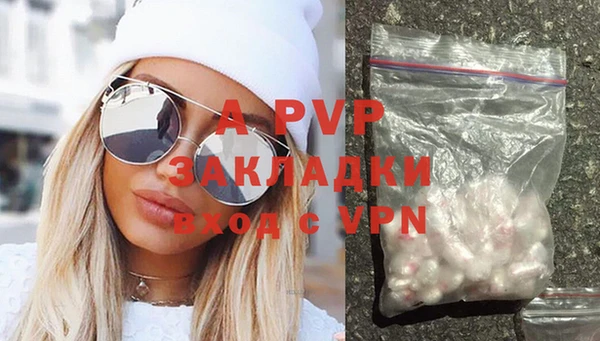 ALPHA PVP Алзамай