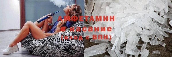 ALPHA PVP Алзамай