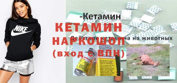 ECSTASY Саяногорск