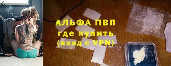 ALPHA PVP Алзамай