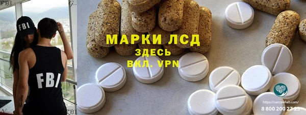 гидра Алексин