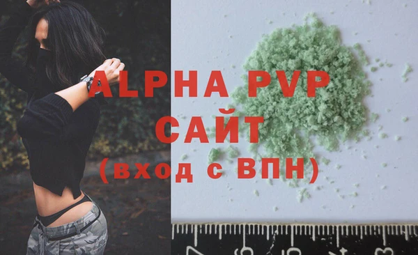 ALPHA PVP Алзамай