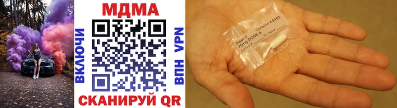 даркнет сайт  Зверево  MDMA crystal 