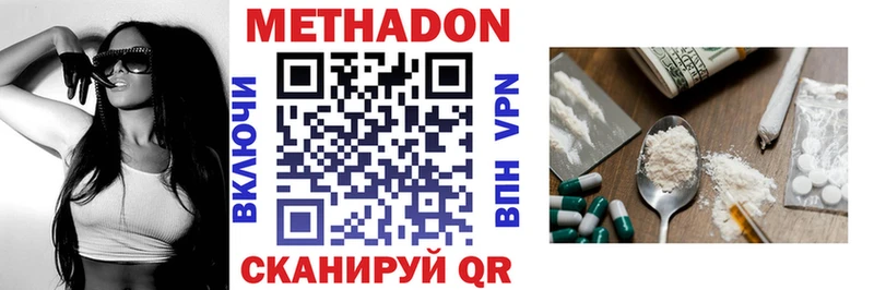 как найти   даркнет Telegram  mega рабочий сайт  МЕТАДОН белоснежный  Зверево 