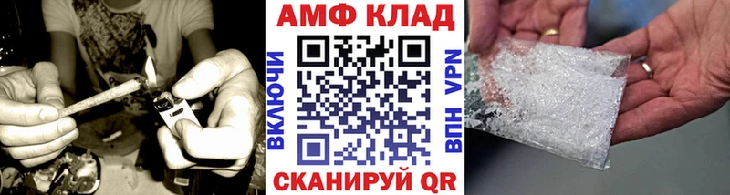 Метамфетамин Декстрометамфетамин 99.9% Зверево