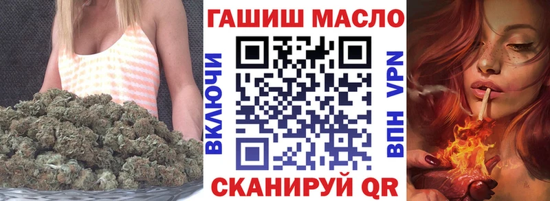 Дистиллят ТГК гашишное масло  Зверево 